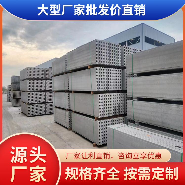 港德品牌条形隔墙板 建筑内墙用 吸水率低耐腐蚀
