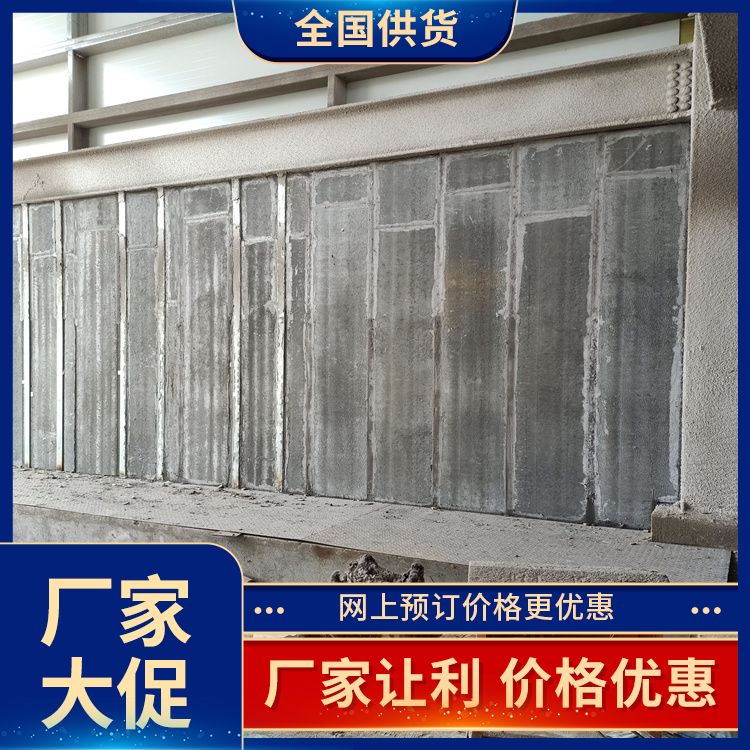  陶粒隔墙板装配式建筑内墙批发 形状条形 强度高 工厂批发