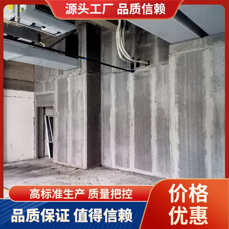 A级耐火条形隔墙板 拼接建筑内墙 60宽轻质高强一级