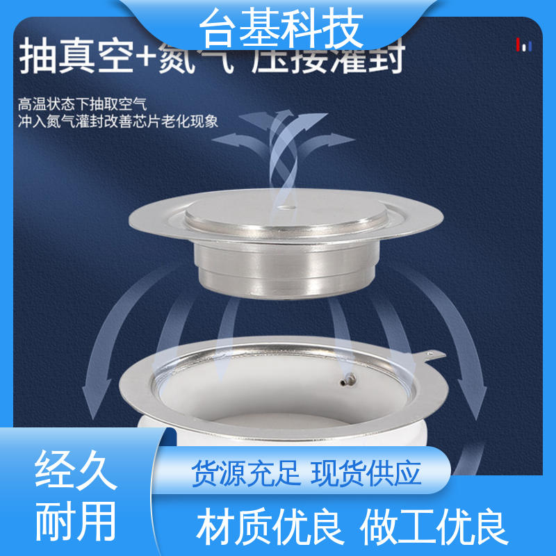 平板式可控硅 ZP-2000A 全扩散工艺外壳 CTAIJI台基