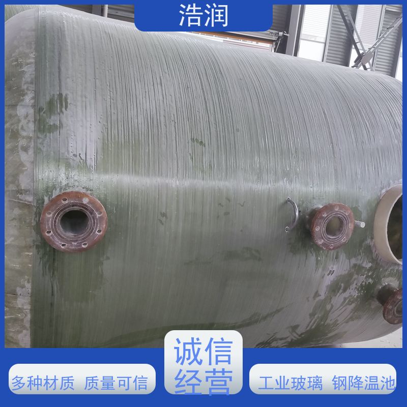 浩润 全国供应 地埋玻璃钢降温池 耐腐蚀防渗漏 诚信经营