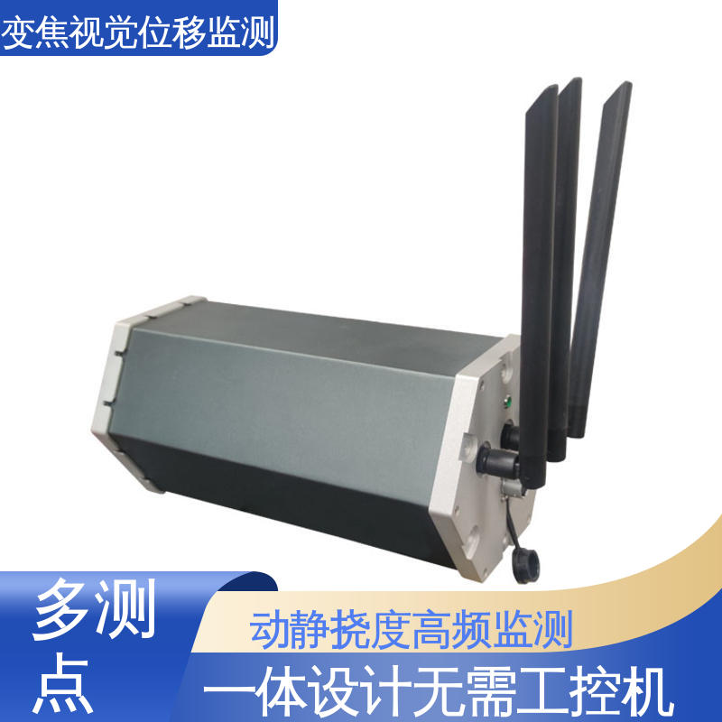 实时在线监测 高速公路边坡坍塌 二维位移 机器视觉检测设备