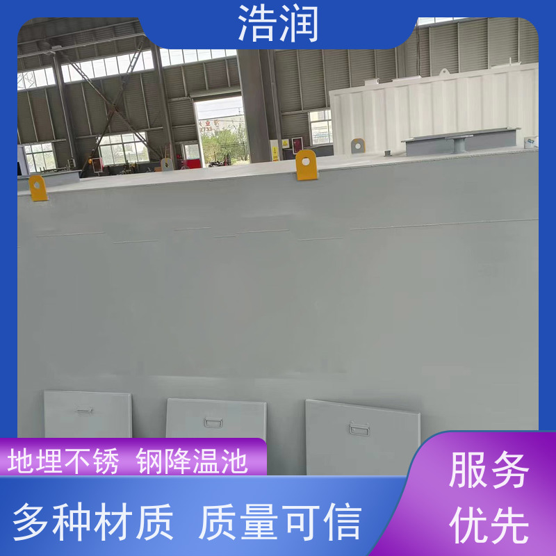 浩润 全国供应 工业玻璃钢降温池 耐腐蚀防渗漏 性价比高