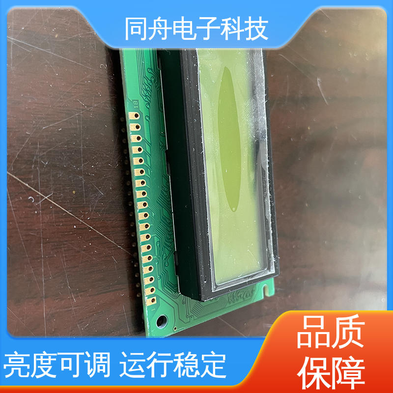 同舟电子 12232 打码器屏 高亮度 小间距液晶模组 运行稳定