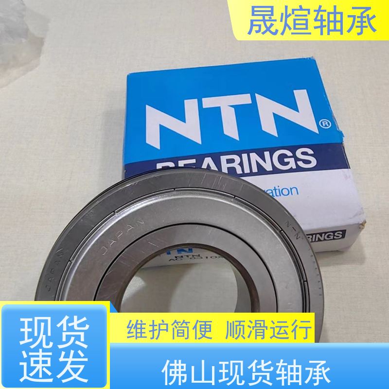6005-2RS1/C3 汽车 耐高温轴承 具有很好的抗磨损性能