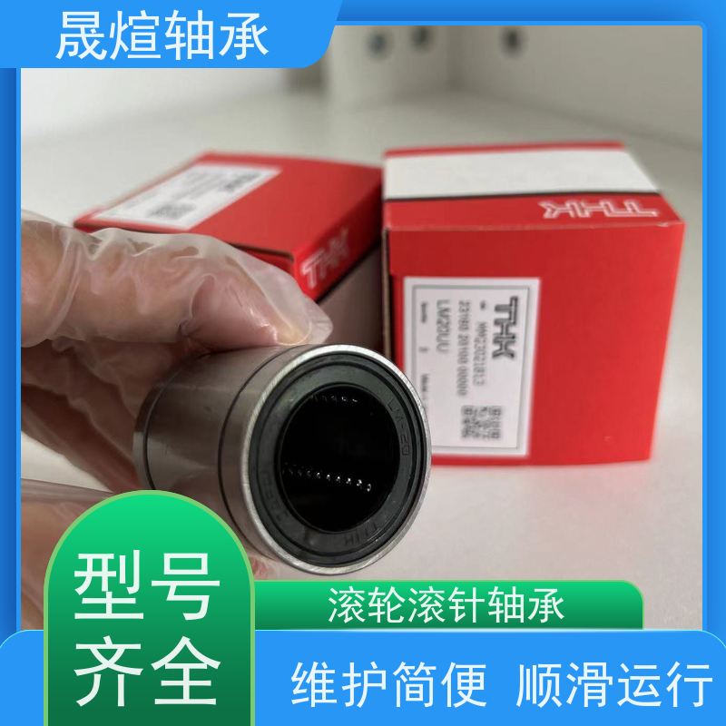  NKI 20/20 冲压滚针轴承 分离式设计 可用于工业设备领域