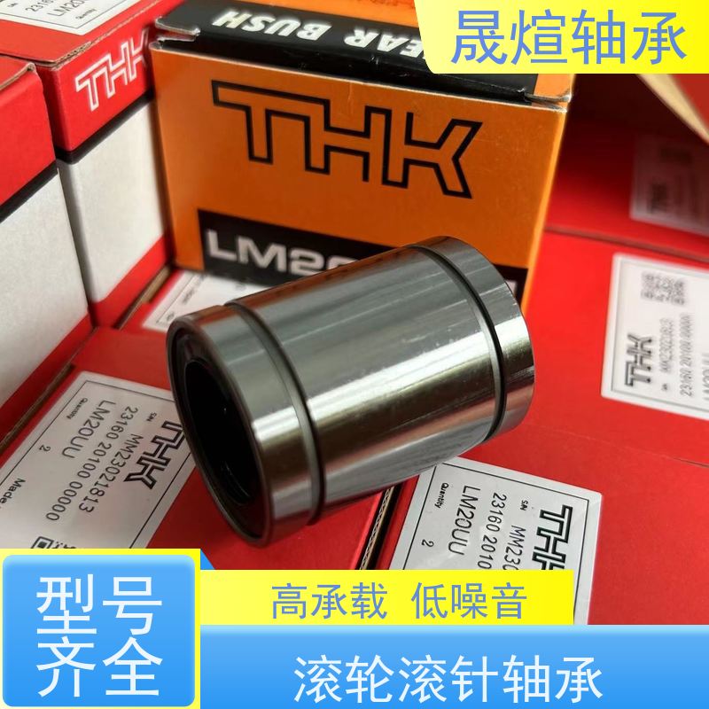  HK 0609 广 东轴承 允许径向位移 可用于交通工具领域