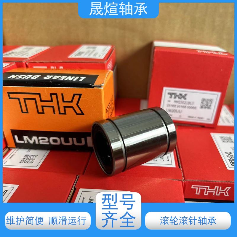  NK 35/30 带机削套圈的滚针轴承 允许径向位移 支承转动部件 减少摩擦
