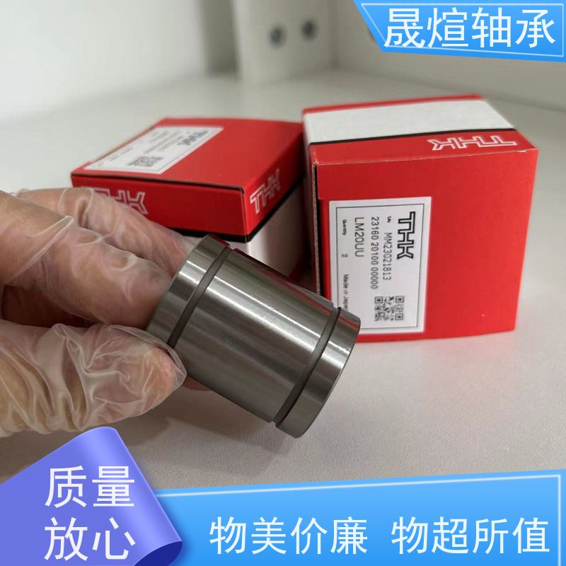  RNU 205 进口德 国轴承 稳定运行 维修便捷 能够承受较大负荷