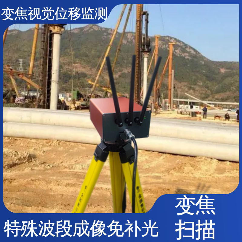 光电挠度仪 双轴位移 高速公路边坡坍塌 实时在线监测