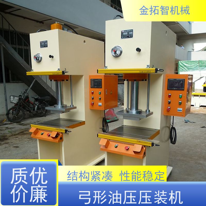 台 州滑台型弓形油压机 耐震及抗侧压力强 采用内置式快速缸