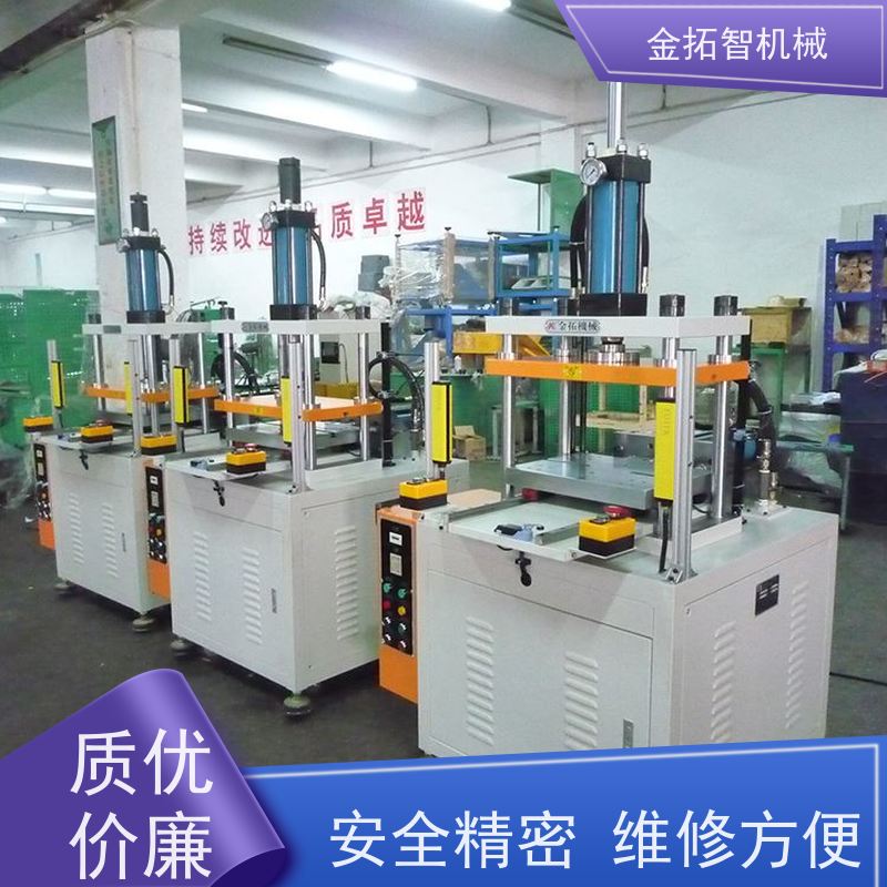 金 华弓形快速油压冲床 结构紧凑 能耗低 拥有方便的操作空间