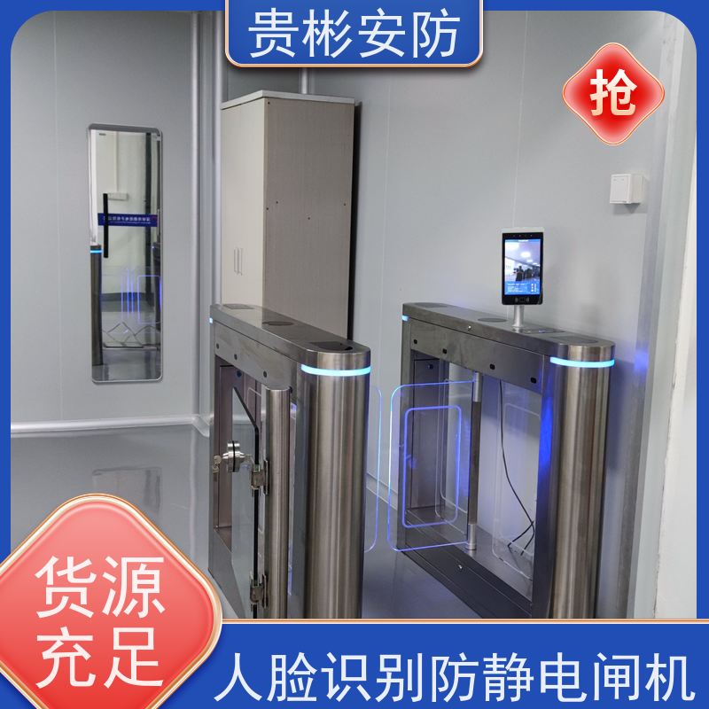 贵彬安防 电子厂车间 闸机门禁系统 单向/双向通行 诚信经营
