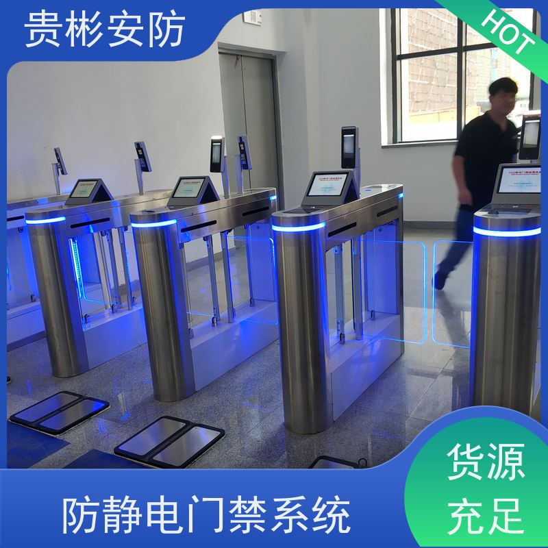 贵彬安防 电子厂车间 防静电门禁系统 304不锈钢材质 性价比高