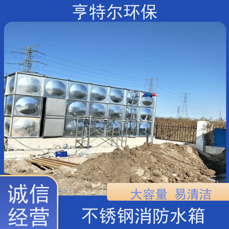 亨特尔环保 18立方 泵箱一体化 防腐蚀 不渗漏 供货及时
