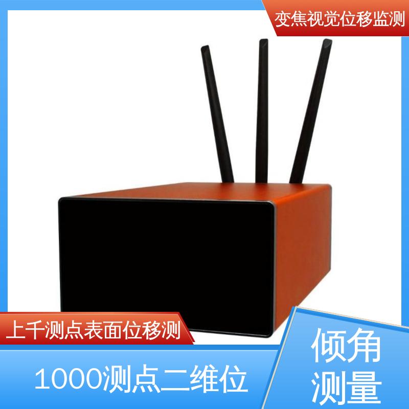 实时在线监测 安锐科技光电挠度仪 非接触式 建筑物沉降观测仪器