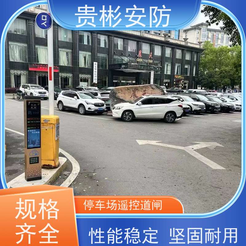 贵彬安防 小区门禁升降杆 自动收费系统 识别快 通行方便 应用广泛