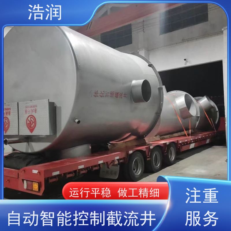 浩润 智能玻璃钢降温池 筒体直径2000-3800mm 供货及时