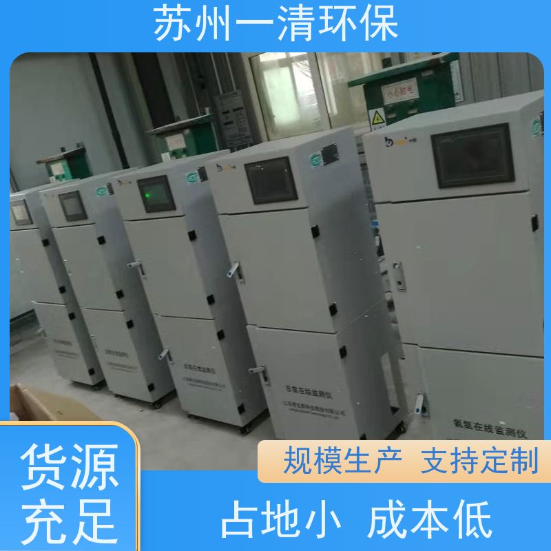 苏 州一清 脱氮技术 构造形式多样 可安装调试 用于电镀污水