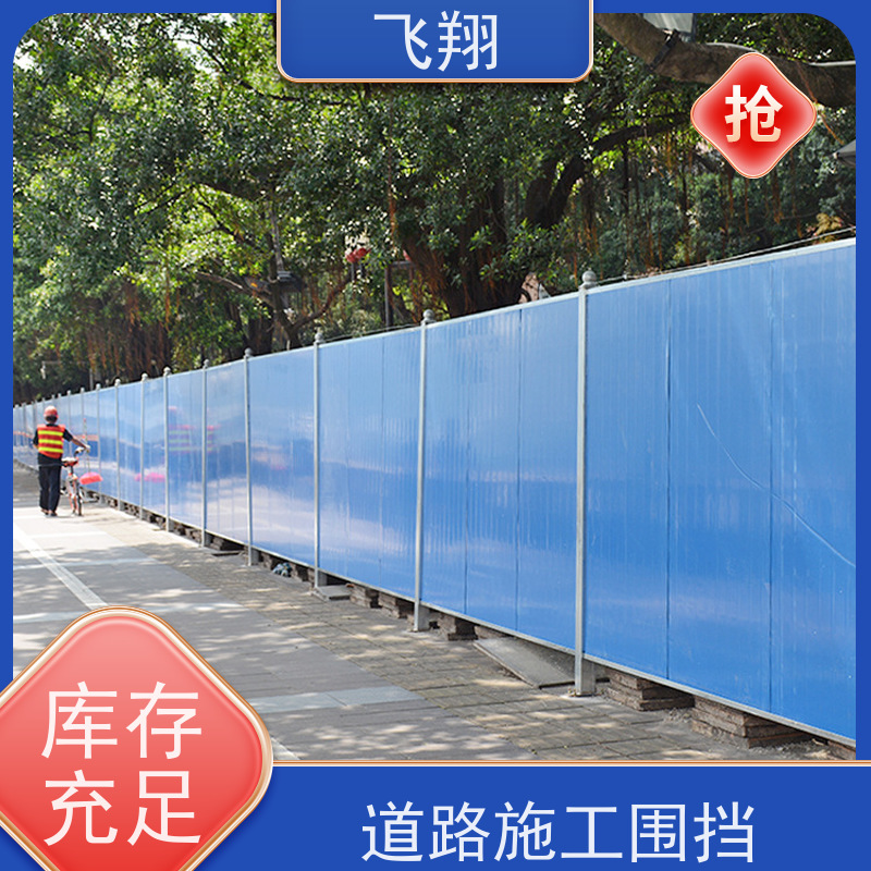 湛江廉江 麻章 雷州施工围挡租赁 铁皮泡沫多规格 极速安装配送