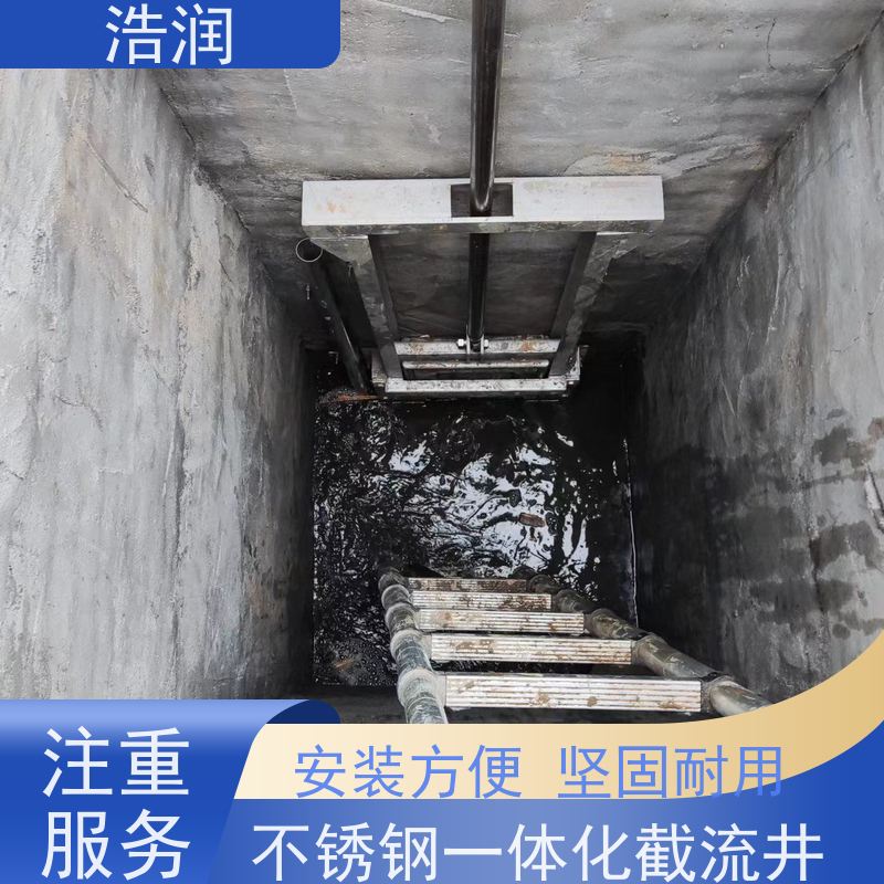 浩润 智能玻璃钢降温池 处理污水量 10-5000m3/h 性价比高