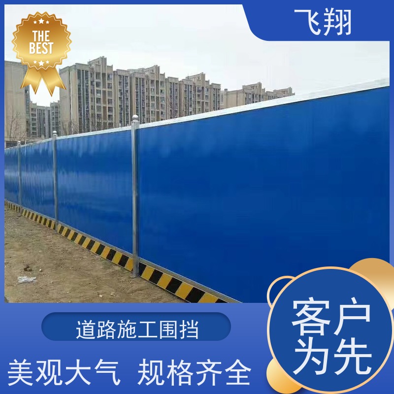 三水区大塘 乐平 迳口华侨泡沫施工围挡租赁 工地道路施工 包拆卸运输