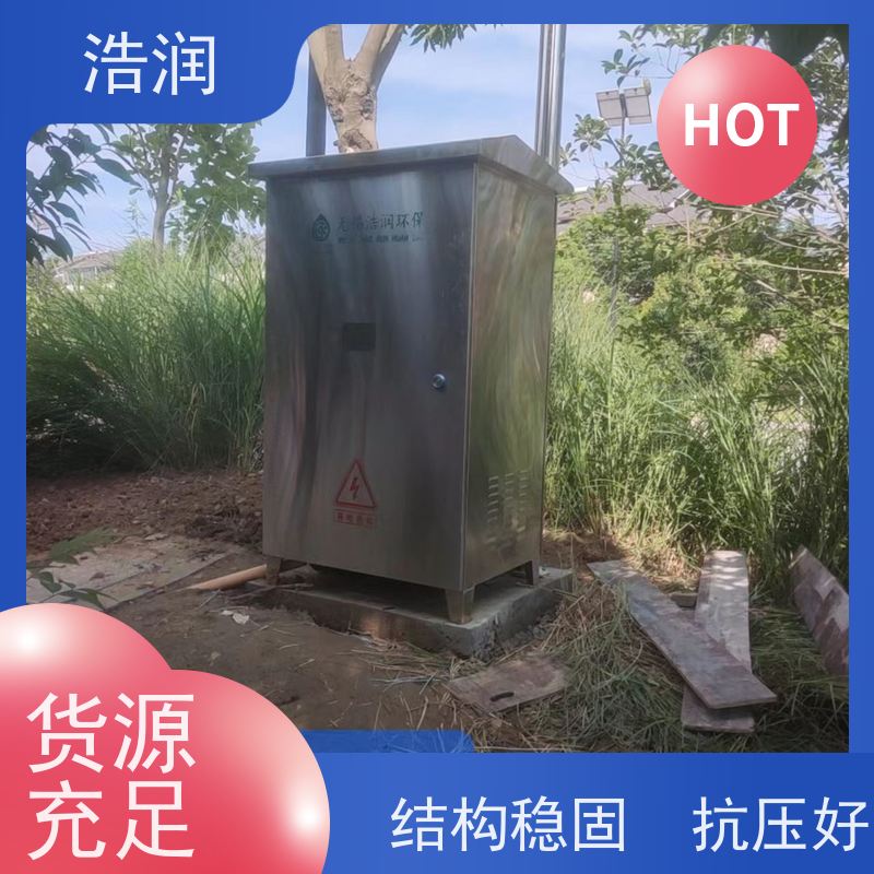 浩润 一体化智能截流井 结构稳固 抗压好 全国供应