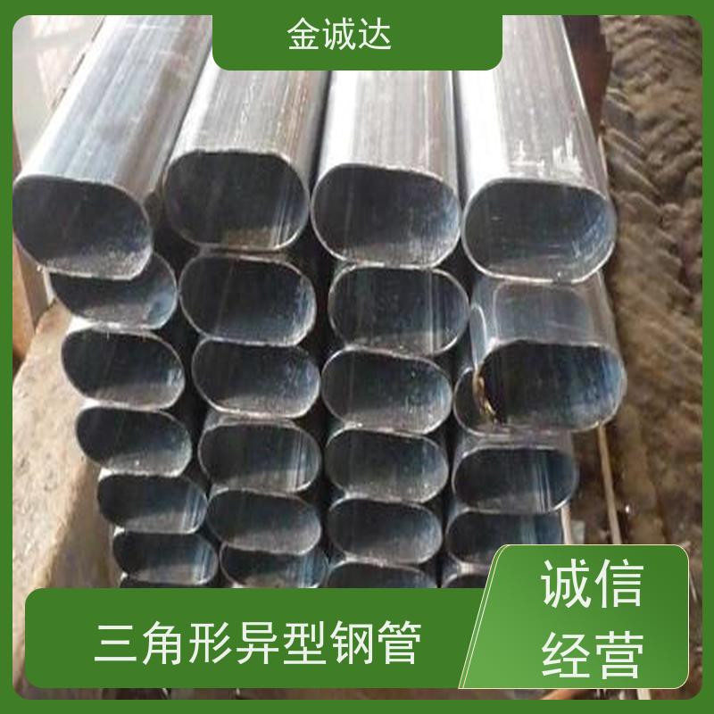 阿 拉善 三角形异形钢管 按需定制 冷拔工艺加工 抗弯抗扭 质量保证
