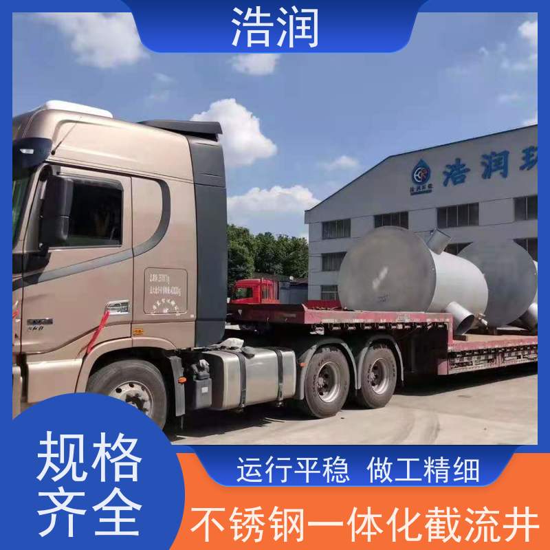 浩润 智能玻璃钢降温池 筒体直径2000-3800mm 安装方便