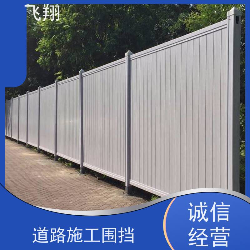 云浮云城 罗定 云安工地施工围挡租赁 抗风稳固 包运输安装拆卸