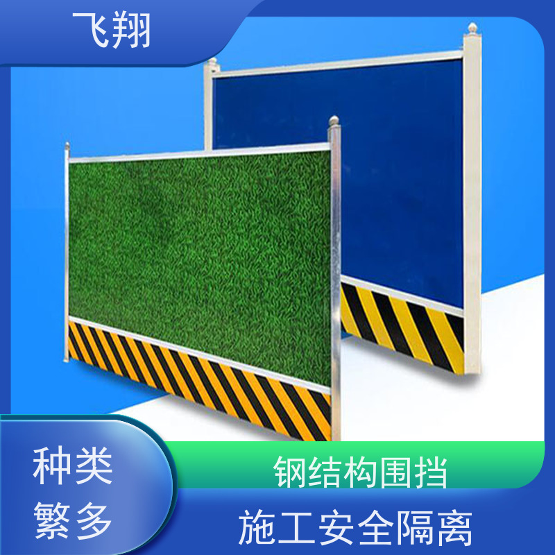 彩钢板围挡租赁 工地围挡 市政工程防护栏 拆卸方便可重复使用