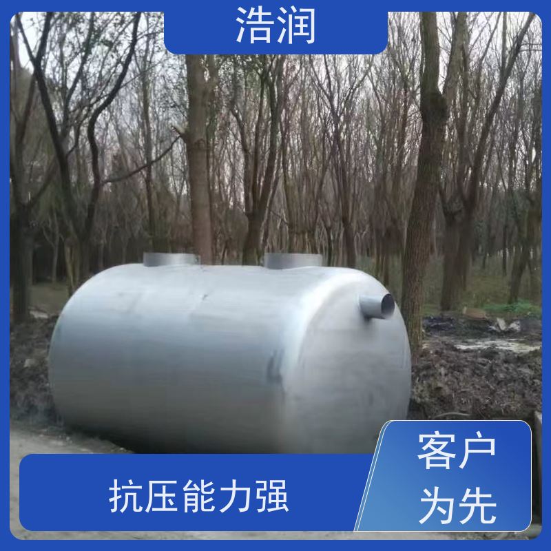 浩润 长期供应 玻璃钢缠绕化粪池 抗压抗腐蚀 便于维护
