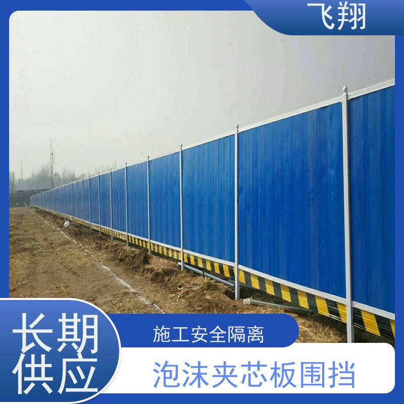 博罗县湖镇 园洲 石坝施工围挡出租 结实耐用不易坏 维护简单成本低