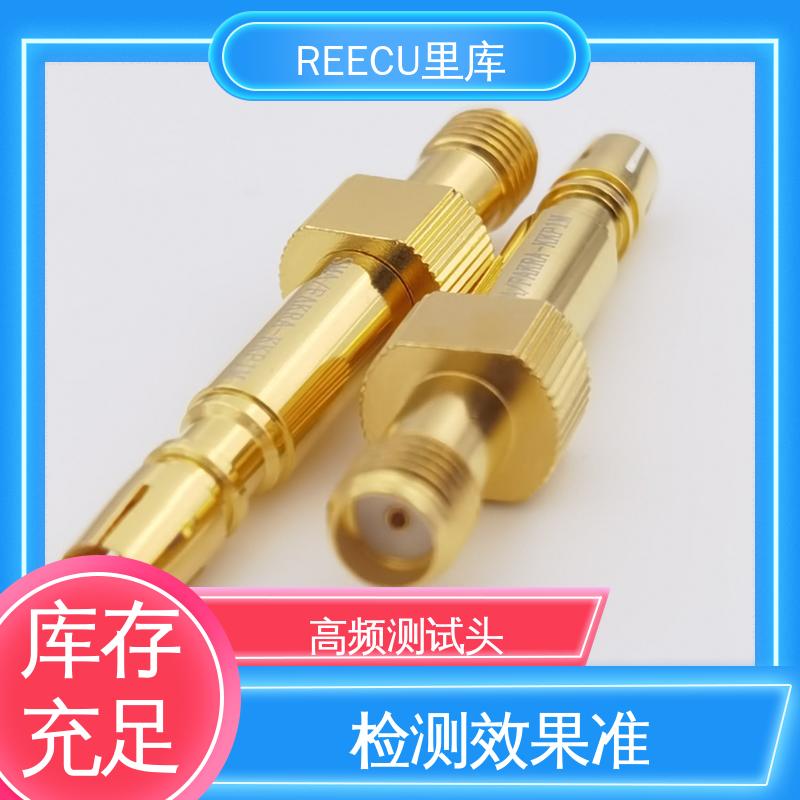 REECU 里库 INGUN高频针替代 特性阻抗50Ω 货源充足
