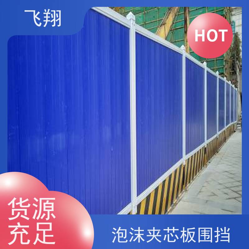 彩钢围挡租赁 工地施工围蔽 市政工程隔离栏 坚固耐用抗冲击