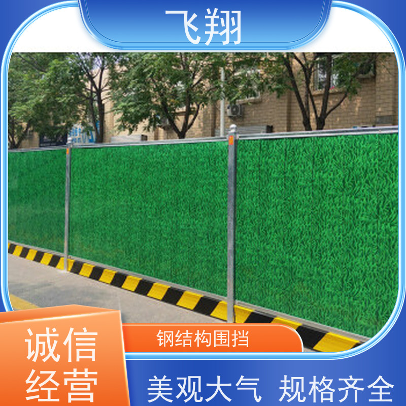 云浮新兴 罗定 郁南施工围挡租赁 多材质定制 租赁安装一条龙