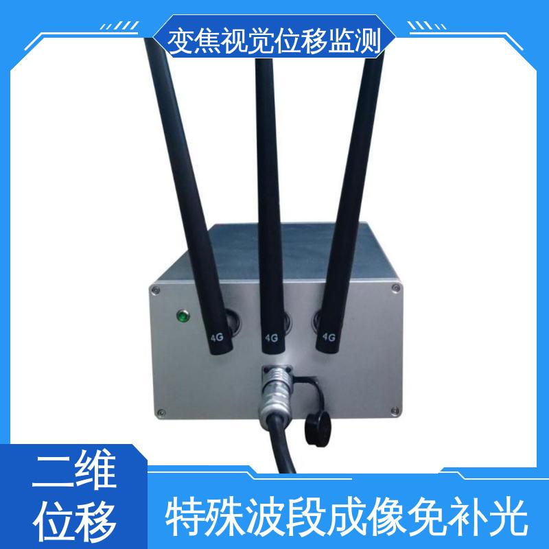 自动化监测 危房裂缝沉降倾斜 变焦视觉位移测量仪
