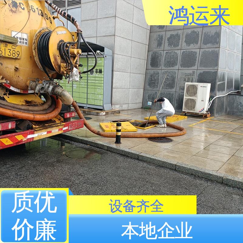 开发区 疏通化粪池沉淀池 专业废水外运 市政管道清淤