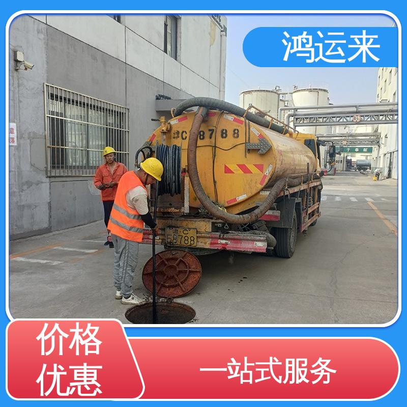 设备齐全 一条龙服务 管道清淤 疏通污水井下水道 天|津河|西区