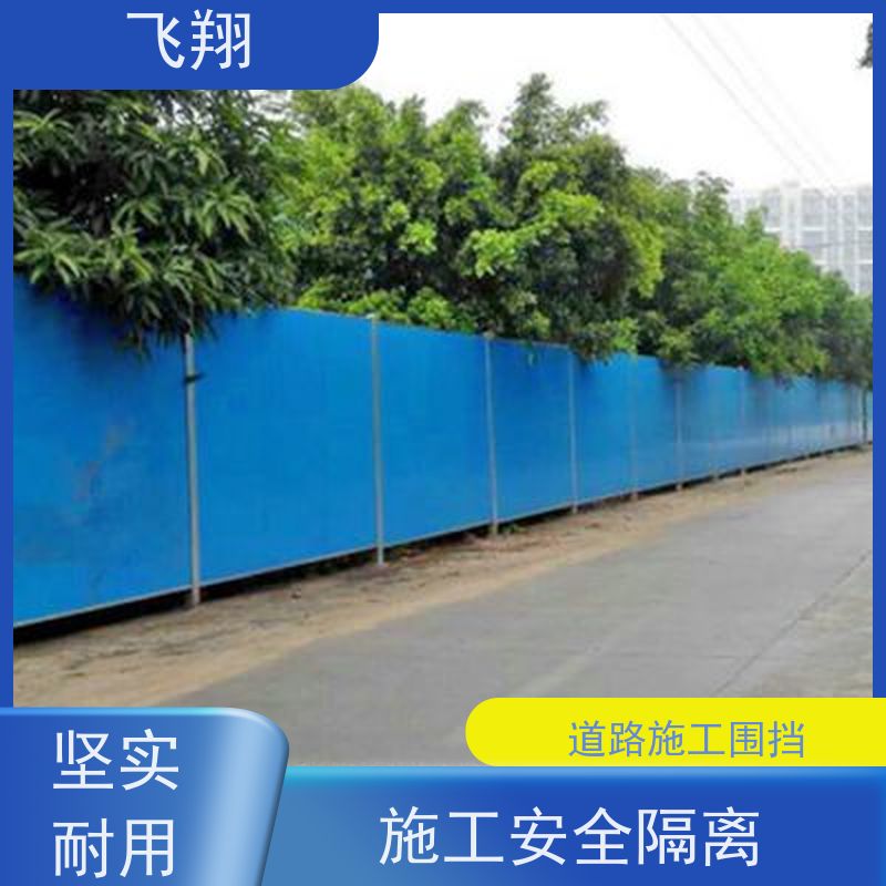 博罗县泰美 龙华 杨村施工围挡出租 服务上千工地 口碑好值得合作