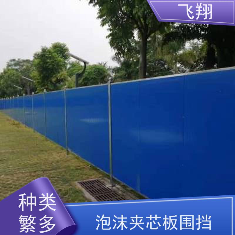 彩钢板围挡租赁 市政施工围挡 道路安全防护栏 规格齐全