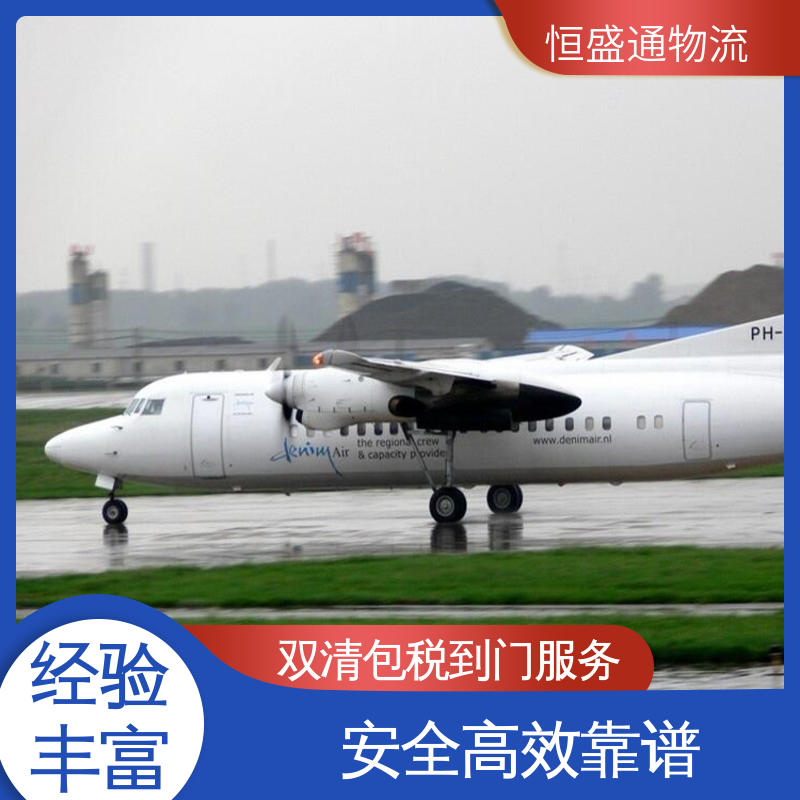 恒盛通 全境覆盖 绿色清关，安全有保障 门对门服务 HAN越南河内