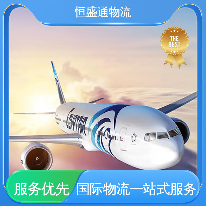 恒盛通 东南亚空运 门对门服务 全境覆盖 绿色清关，安全有保障