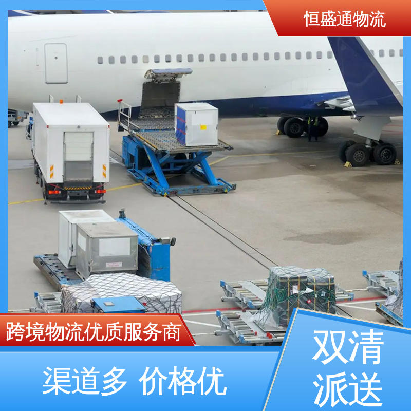 恒盛通 绿色清关，安全有保障 PNH柬埔寨金边 全境覆盖 时效快