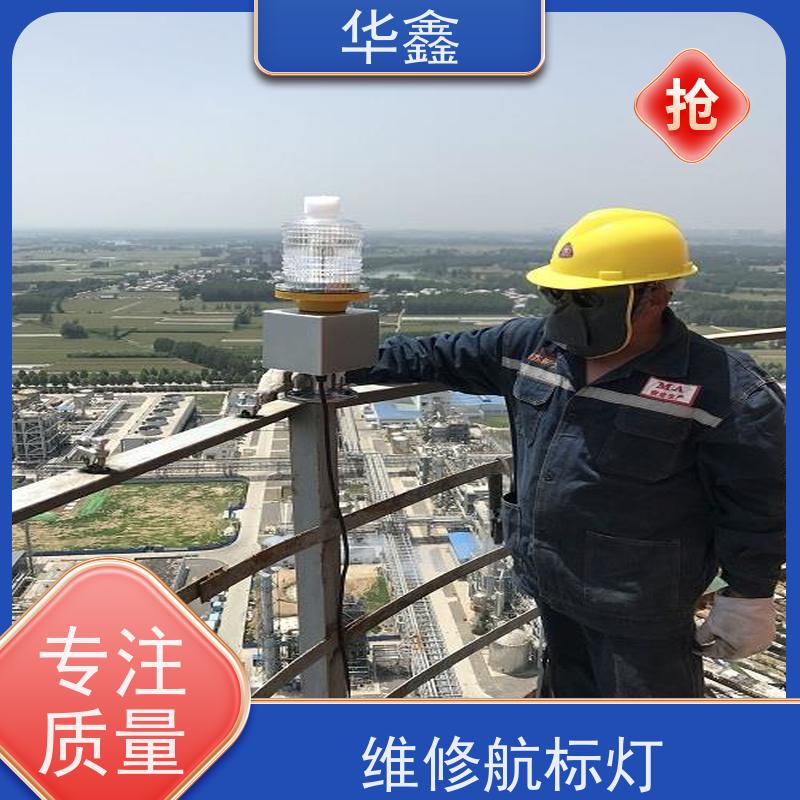 华鑫 烟囱信号灯安装 烟塔防腐美化改造 施工速度快