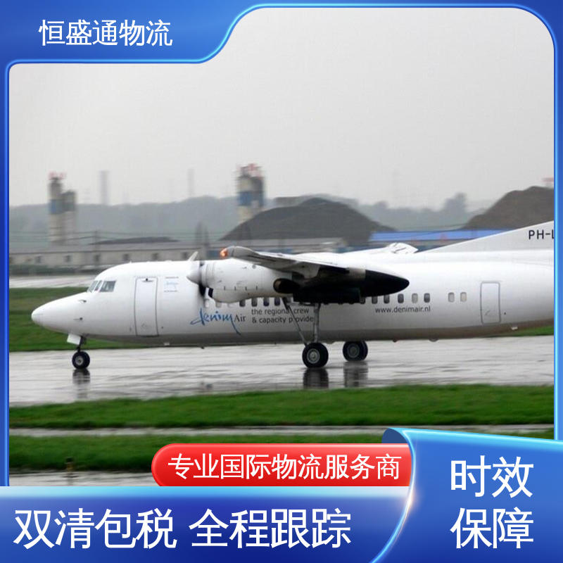 恒盛通物流 时效快 一站式双清包税到门省心省力 HAN越南河内