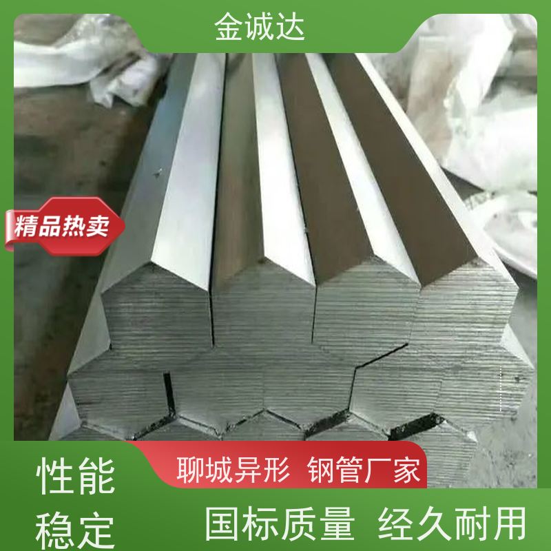 抚 州 五瓣梅花形异型钢管 化工管道用 定尺切割加工 长期经营