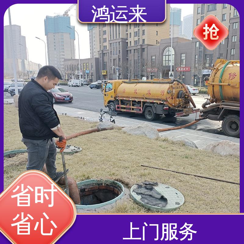 专业抽泥浆 本地队伍诚信服务 下水道清淤 红|桥区 鸿运来