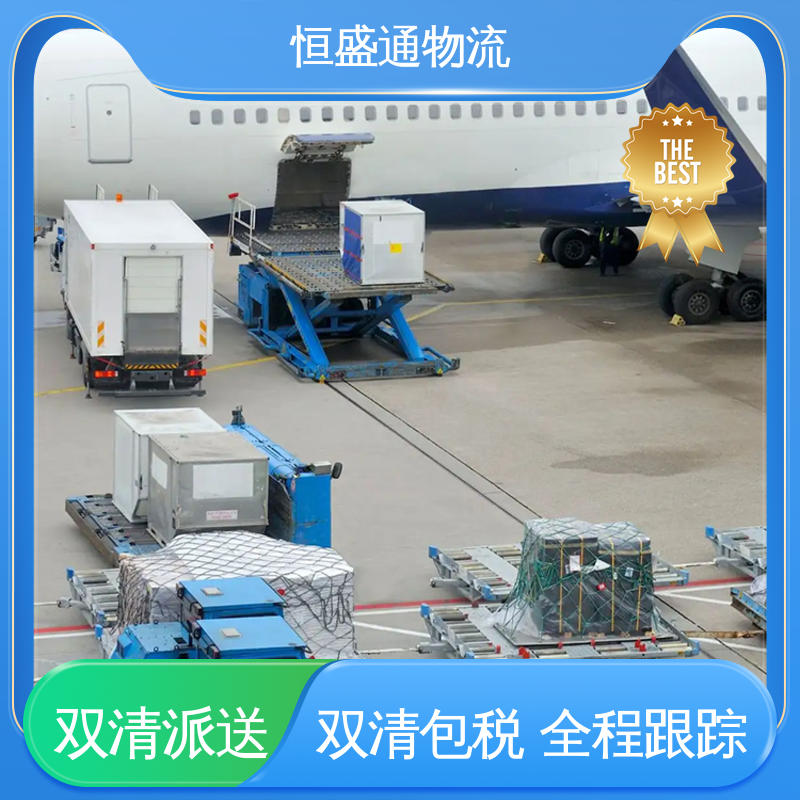 恒盛通 14年专业空运到操作经验 全境覆盖 CGK印度尼西亚雅加达