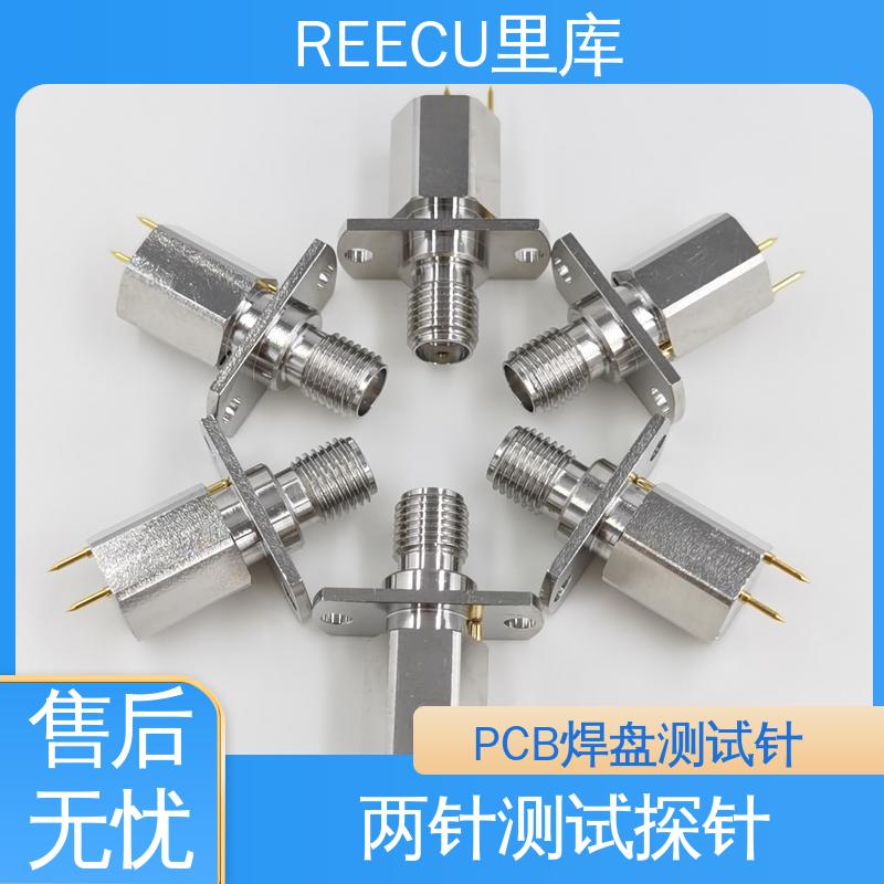 REECU 里库 性能稳定 性价比高 两针测试探针 支持加工定制